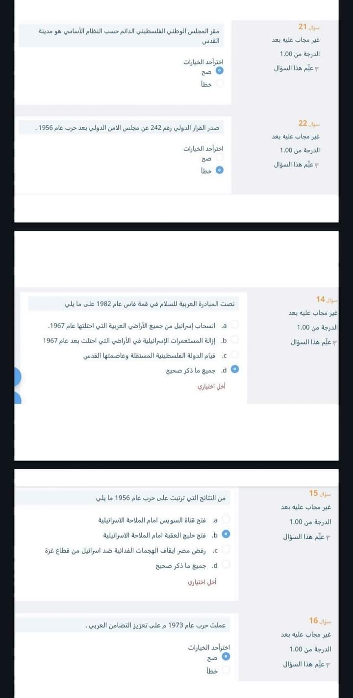 إلكتروني - FB_IMG_1712092602651.jpg